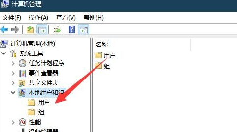 win11引用的賬戶(hù)當(dāng)前已鎖定且可能無(wú)法登錄怎么辦