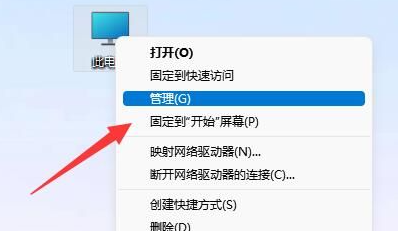 win11引用的賬戶(hù)當(dāng)前已鎖定且可能無(wú)法登錄怎么辦