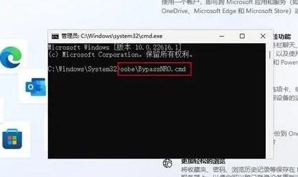 win12跳過網(wǎng)絡(luò)激活