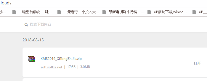 win10下載的最新軟件被自動(dòng)刪除怎么辦