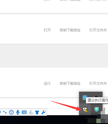 win10下載的最新軟件被自動(dòng)刪除怎么辦