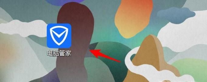 WIN7提示網(wǎng)絡(luò)訪問受限制,無線顯示黃色嘆號(hào)