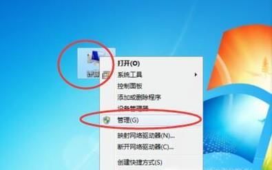 win7如何分盤(pán)?