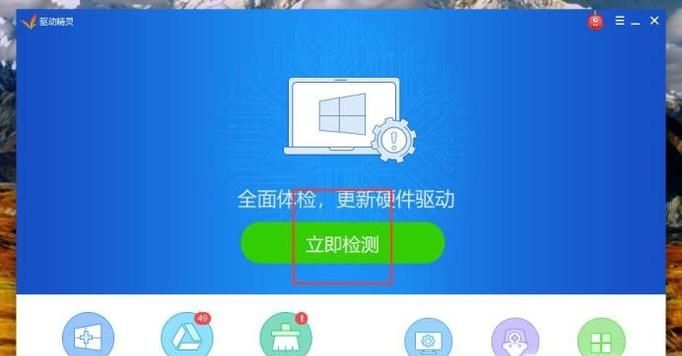 Windows7系統(tǒng)無線網(wǎng)卡驅(qū)動(dòng)安裝方法