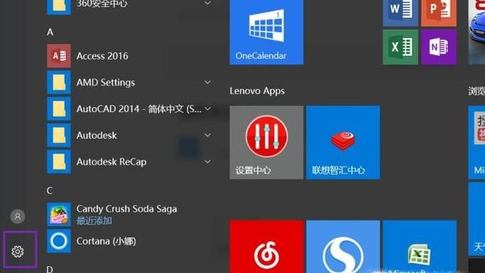 Win10系統如何替代默認輸入法