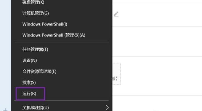 升級(jí)win10之后cad打不開(kāi)解決方法