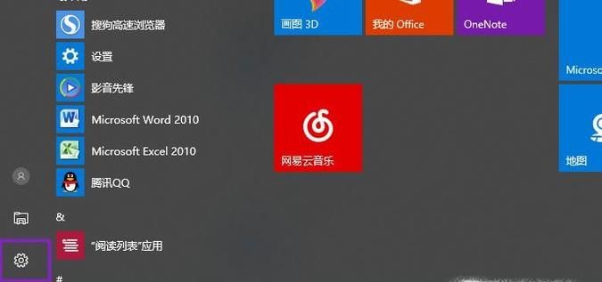 Win10正式版網(wǎng)絡(luò)連接受限或無(wú)權(quán)限訪問(wèn)網(wǎng)絡(luò)