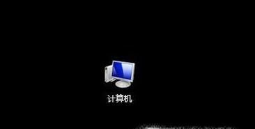 win7的系統(tǒng)屬性高級設置