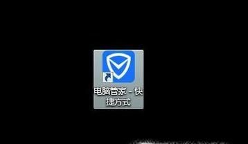 win7電腦系統(tǒng)如何關閉開機啟動項