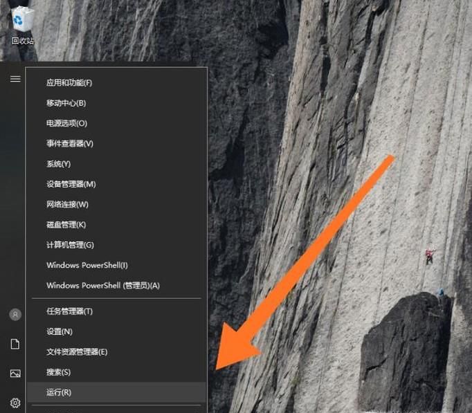 windows7如何用鍵盤模擬鼠標(biāo)操作