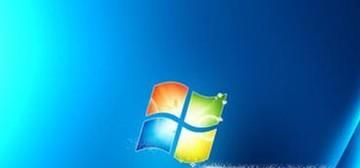 Win7系統(tǒng)如何釋放帶寬,提升電腦上網(wǎng)速度