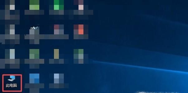 win10怎么插入光盤(pán)