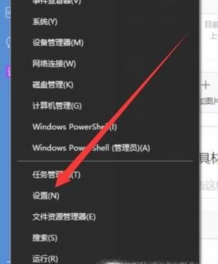win10如何將應(yīng)用程序添加到信任列表
