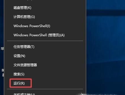 Win10電腦每次開(kāi)機(jī)自動(dòng)檢測(cè)硬盤(pán)怎么關(guān)閉