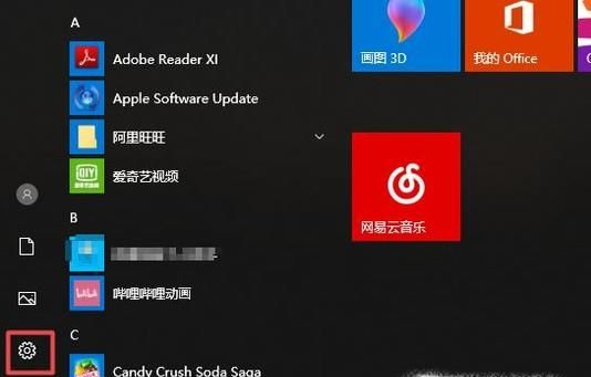 臺(tái)式電腦win10系統(tǒng)如何調(diào)節(jié)屏幕亮度