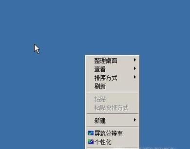 win7屏幕保護(hù)設(shè)置