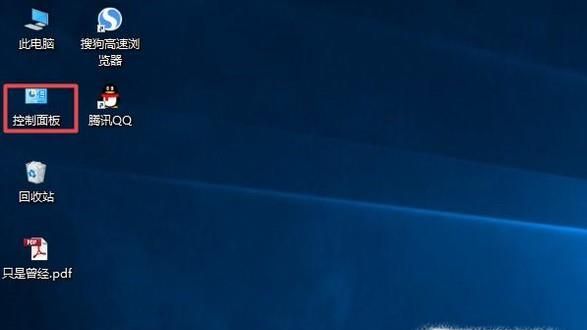 win10如何開(kāi)啟防火墻