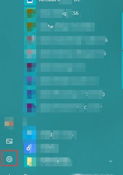 windows10電腦如何進入安全模式？