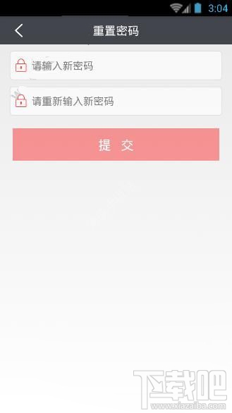 愛農(nóng)幫忘記密碼了怎么辦?愛農(nóng)幫找回密碼教程
