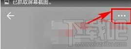 堆糖怎么才能刪除專輯？堆糖刪除專輯教程