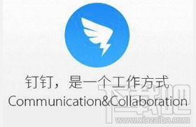 釘釘員工怎么申請(qǐng)轉(zhuǎn)正 釘釘申請(qǐng)轉(zhuǎn)正怎么申請(qǐng)