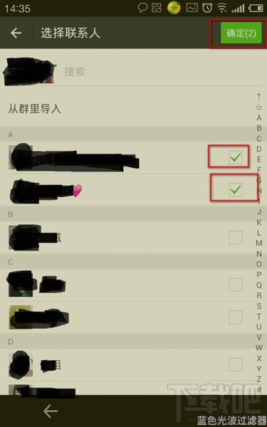 微信怎么用標(biāo)簽設(shè)置朋友圈分組可見 微信朋友圈分組教程