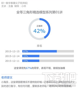 海邊直播收費嗎？海邊直播怎么找課程？