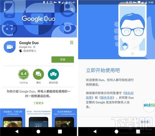google duo是什么軟件？google duo怎么使用