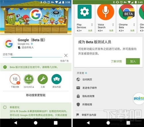google duo是什么軟件？google duo怎么使用