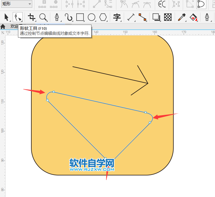CorelDRAW2020畫(huà)一個(gè)斜坡標(biāo)志