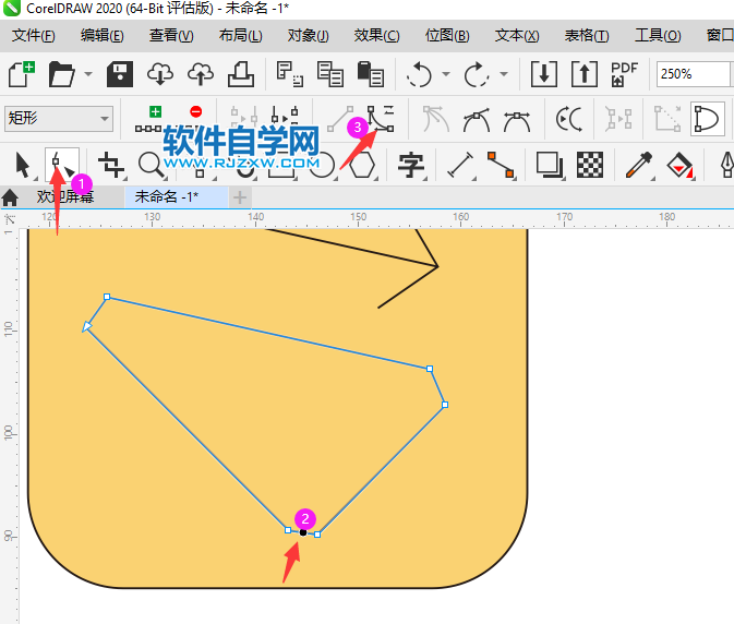 CorelDRAW2020畫(huà)一個(gè)斜坡標(biāo)志