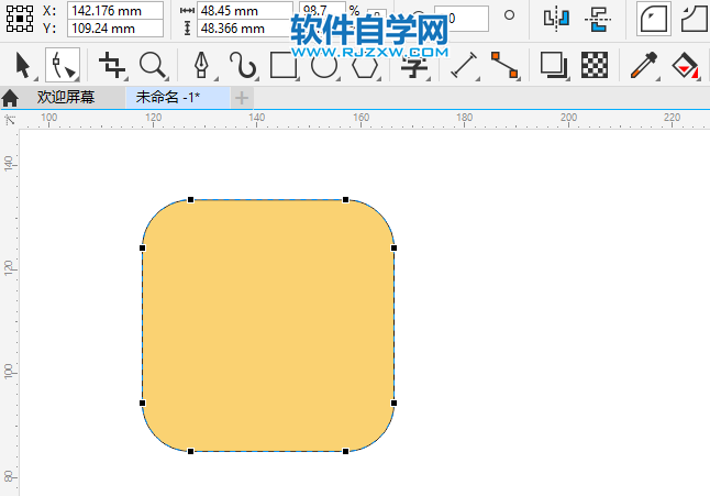 CorelDRAW2020畫(huà)一個(gè)斜坡標(biāo)志