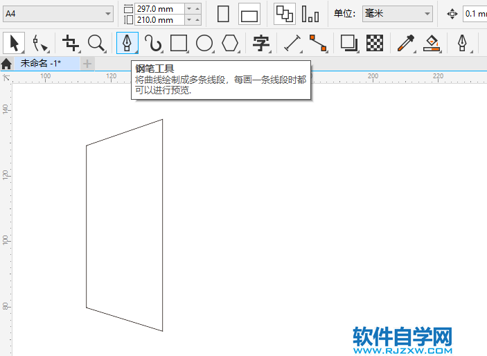 CorelDRAW2020怎么畫(huà)一個(gè)出口圖標(biāo)