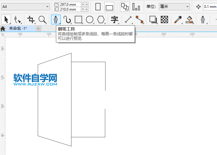 CorelDRAW2020怎么畫(huà)一個(gè)出口圖標(biāo)