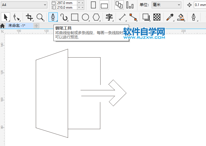 CorelDRAW2020怎么畫(huà)一個(gè)出口圖標(biāo)