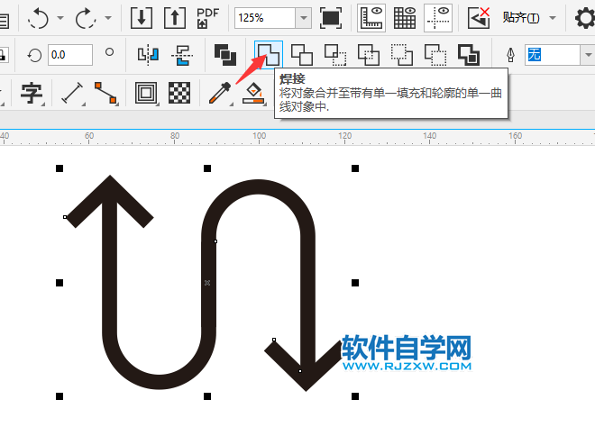 CorelDRAW2020怎么設(shè)計(jì)一個(gè)S形黃色漸變箭頭