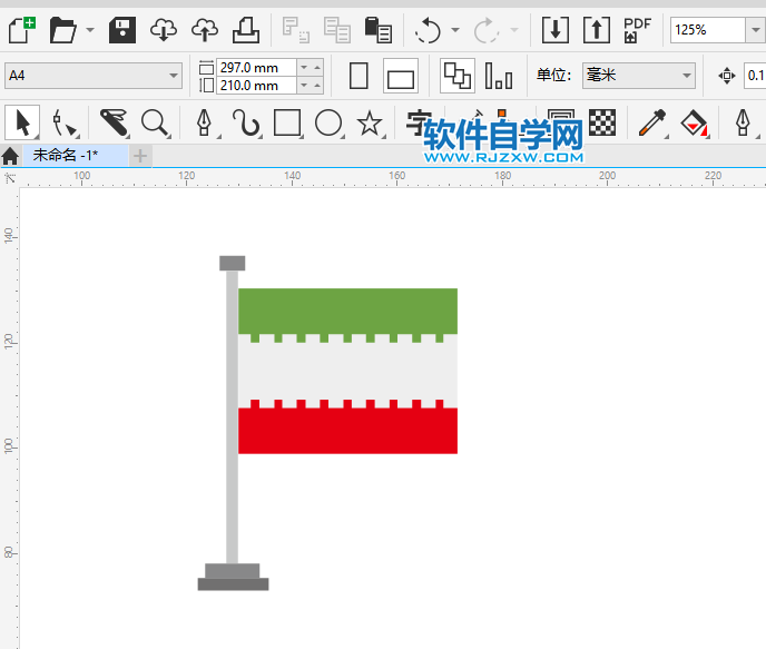 CorelDRAW2020怎么設計伊朗旗幟
