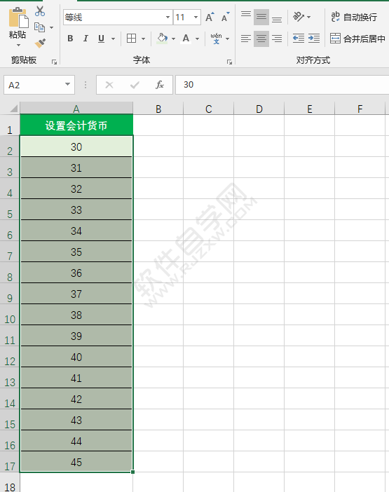 EXCEL表格數(shù)字怎么設(shè)置會(huì)計(jì)格式的方法
