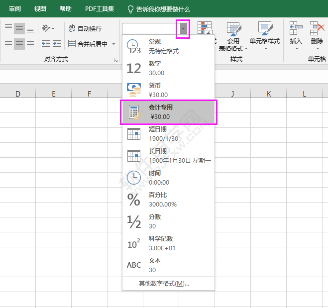 EXCEL表格數(shù)字怎么設(shè)置會(huì)計(jì)格式的方法