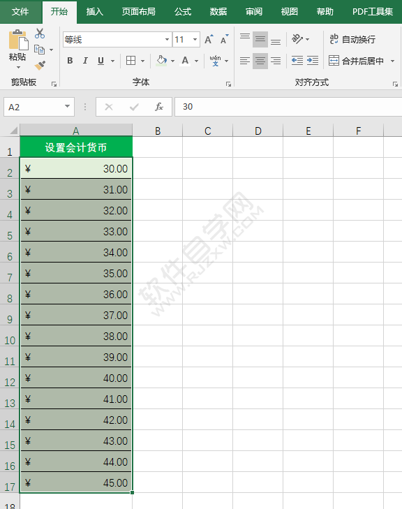 EXCEL表格數(shù)字怎么設(shè)置會(huì)計(jì)格式的方法
