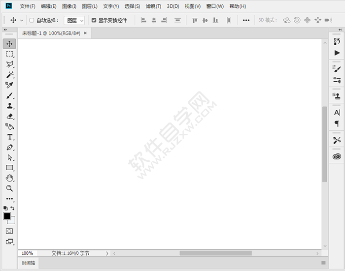 ps置入圖片后調(diào)整大小