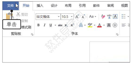 Word2019設置并打印生產(chǎn)規(guī)范文書的方法
