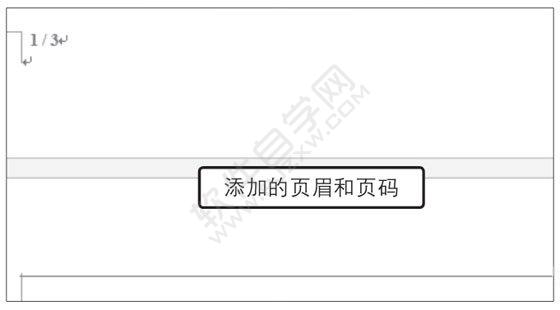 Word2019設置并打印生產(chǎn)規(guī)范文書的方法