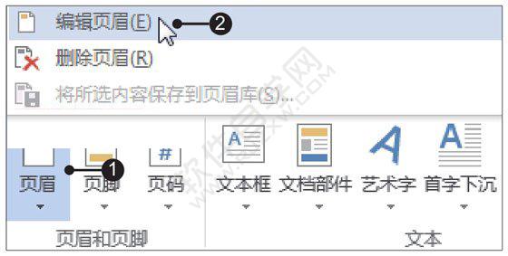 Word2019設置并打印生產(chǎn)規(guī)范文書的方法