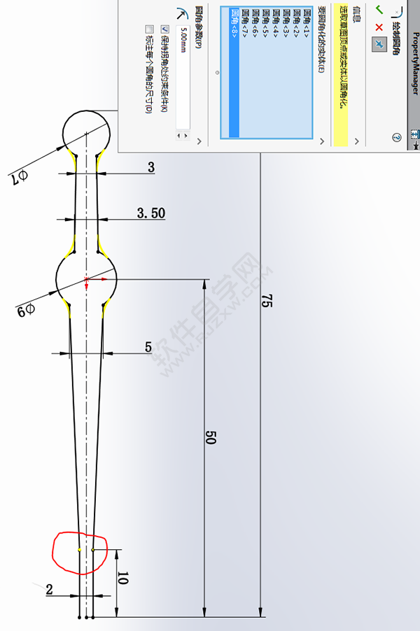 用SolidWorks畫一個夾子，用曲面的方法。