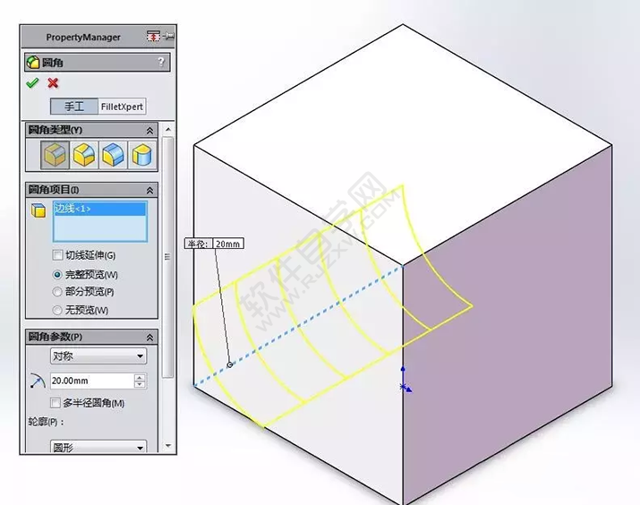 SolidWorks建模3D13-H01拉伸、圓角、倒角、基準(zhǔn)軸、鏡像