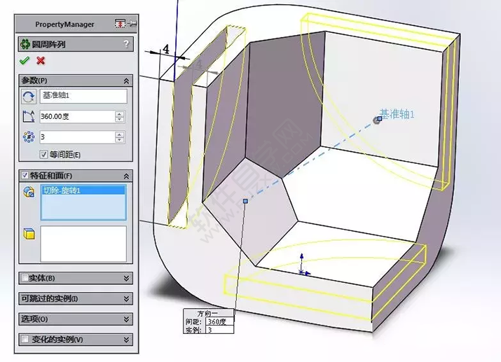 SolidWorks建模3D13-H01拉伸、圓角、倒角、基準(zhǔn)軸、鏡像