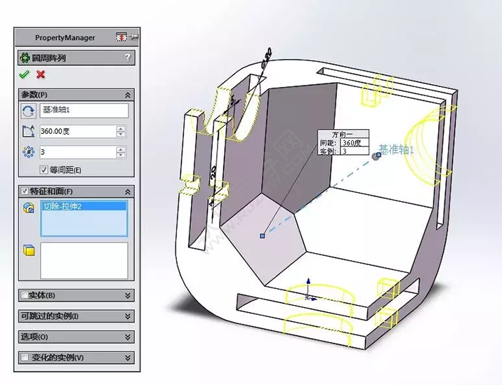 SolidWorks建模3D13-H01拉伸、圓角、倒角、基準(zhǔn)軸、鏡像