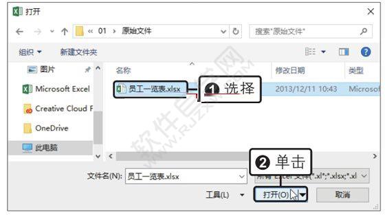 Excel2019打開(kāi)和保存文件的方法