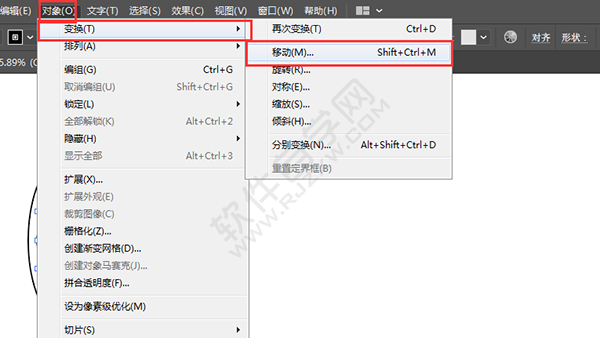 AI移動時怎么復制呢？